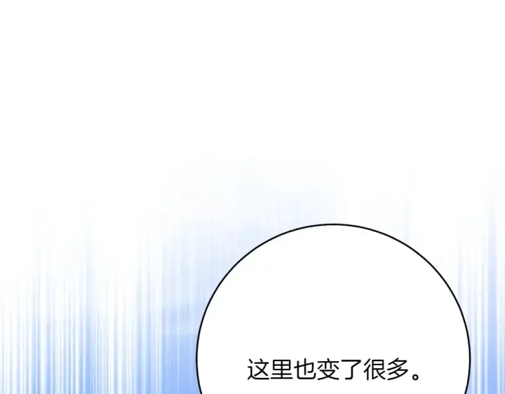 《飞雷刀》第189话 殊途同归图223