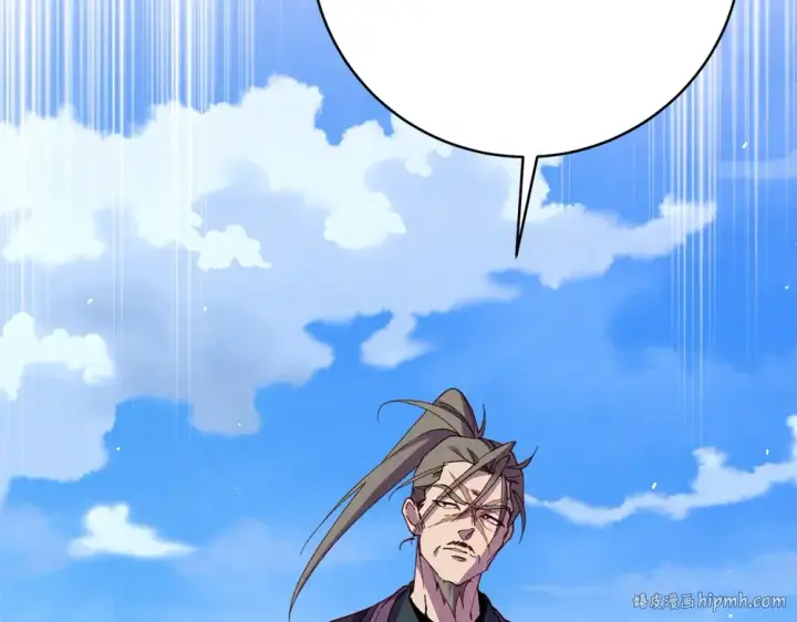 《飞雷刀》第189话 殊途同归图224