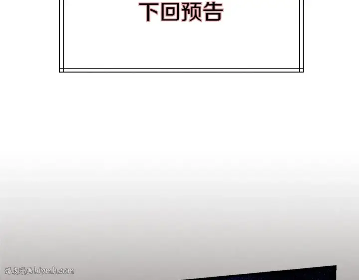 《飞雷刀》第189话 殊途同归图240