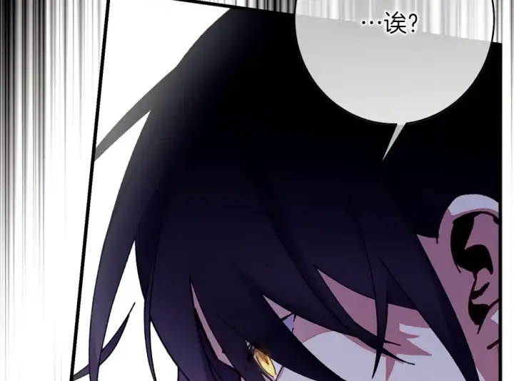 《飞雷刀》第189话 殊途同归图244
