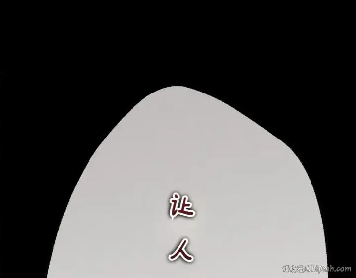 《飞雷刀》第189话 殊途同归图248