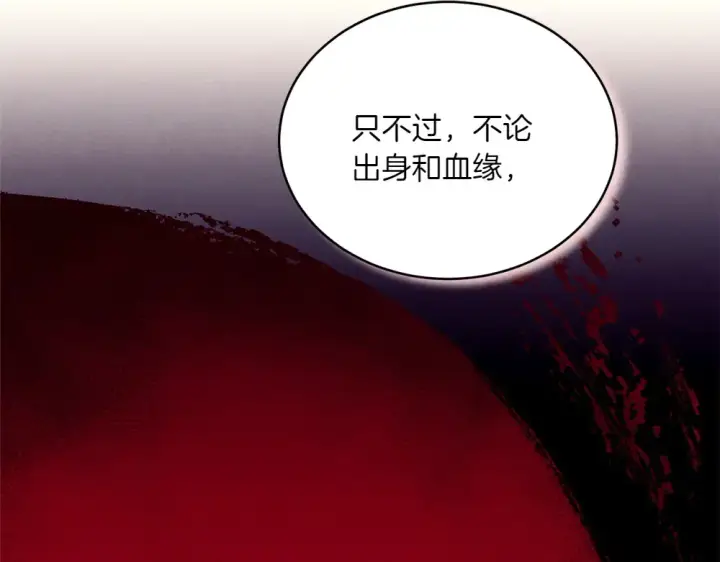 《飞雷刀》第189话 殊途同归图70