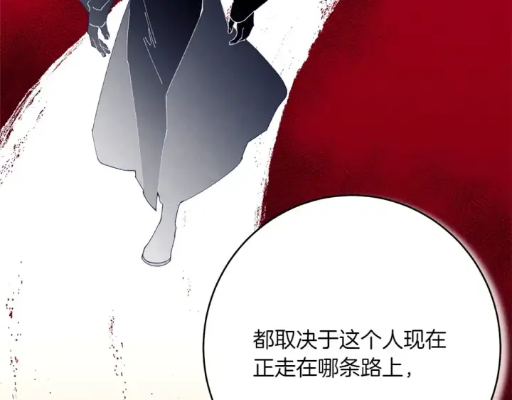《飞雷刀》第189话 殊途同归图73