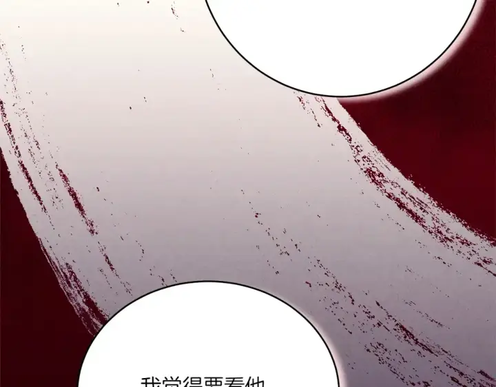 《飞雷刀》第189话 殊途同归图74
