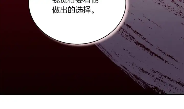 《飞雷刀》第189话 殊途同归图75