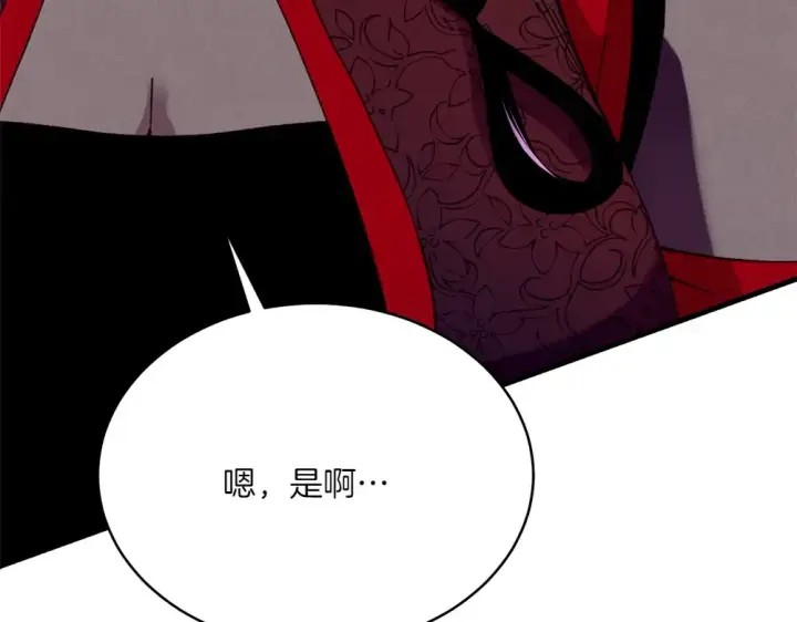 《飞雷刀》第189话 殊途同归图78
