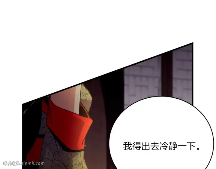 《飞雷刀》第189话 殊途同归图80