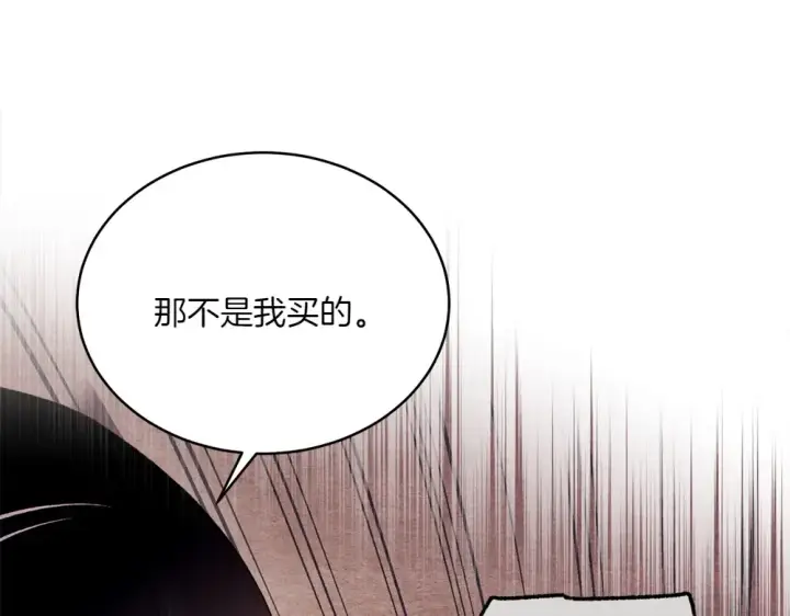 《飞雷刀》第189话 殊途同归图90