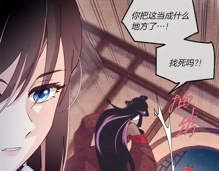 《飞雷刀》第189话 殊途同归图91