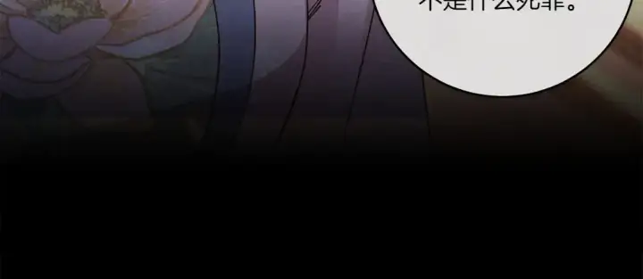 《飞雷刀》第189话 殊途同归图93