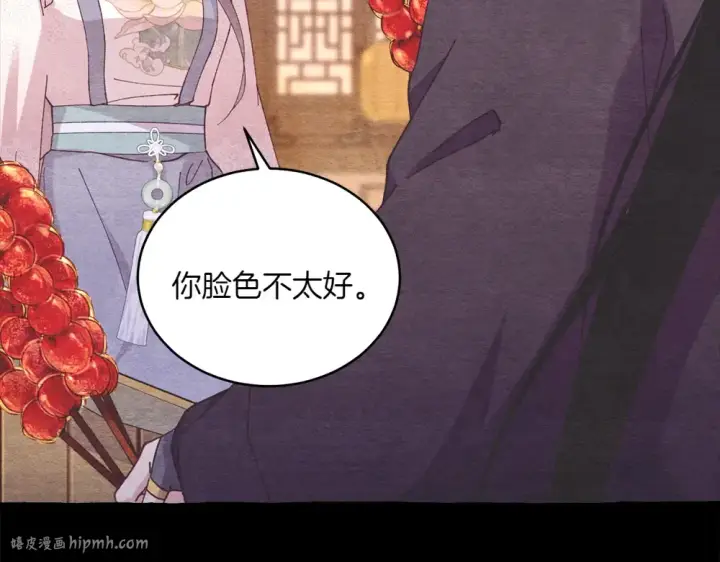 《飞雷刀》第189话 殊途同归图96