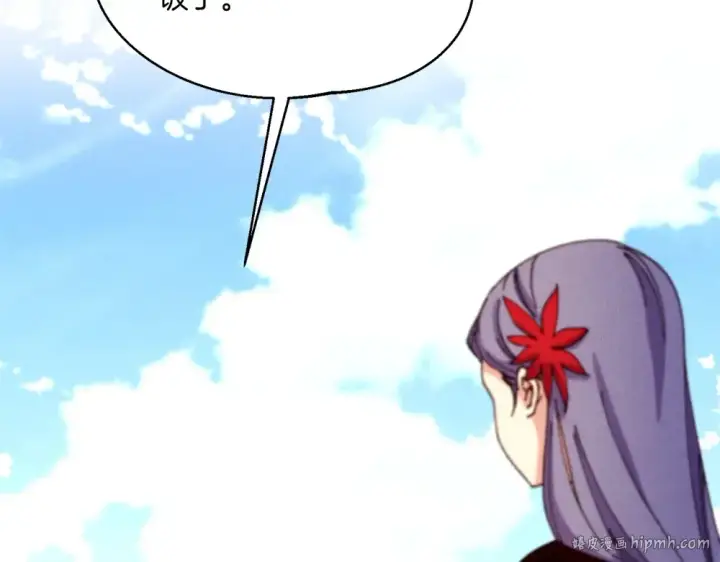 《飞雷刀》第190话 怀疑对象图136