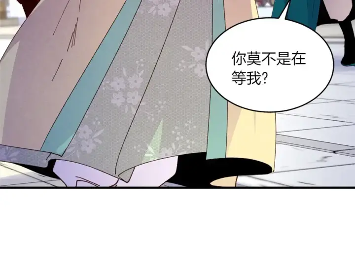 《飞雷刀》第190话 怀疑对象图141