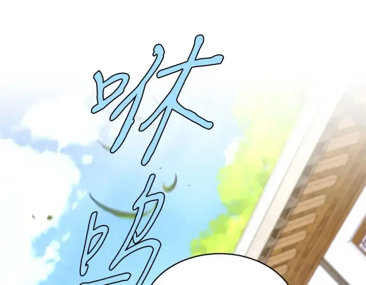 《飞雷刀》第190话 怀疑对象图150