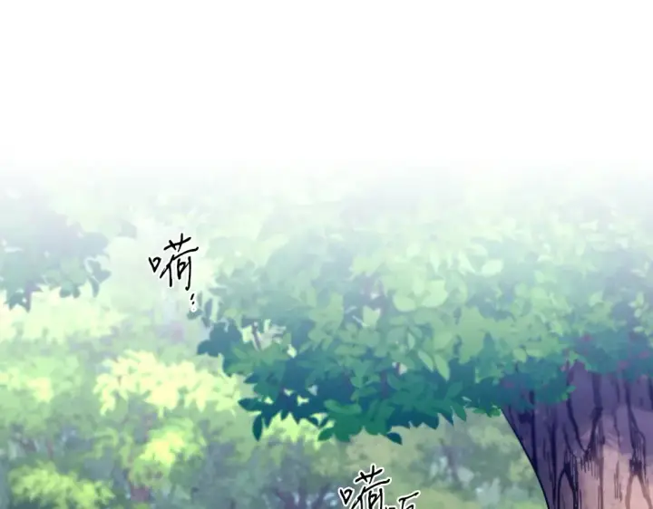 《飞雷刀》第190话 怀疑对象图167