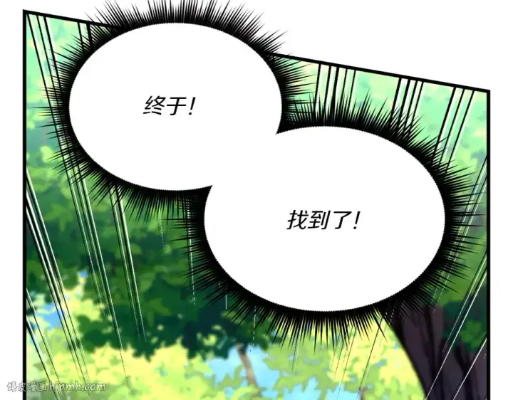 《飞雷刀》第190话 怀疑对象图176