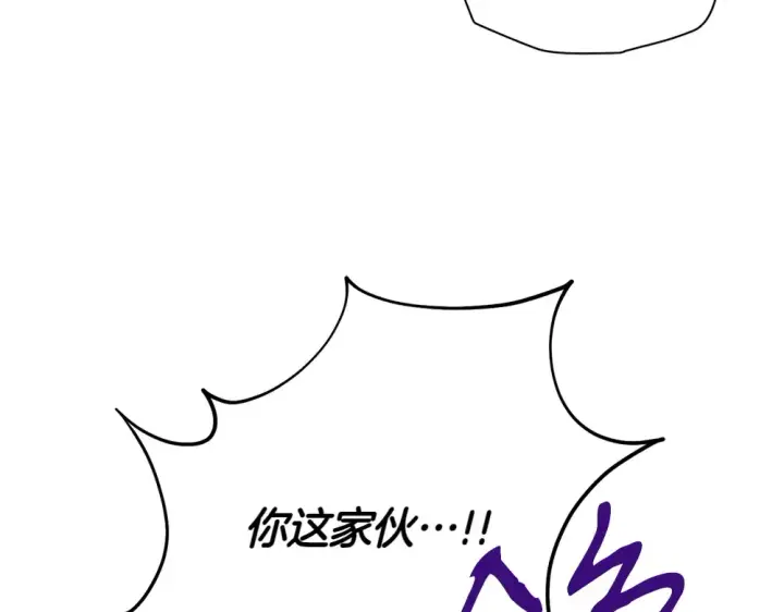 《飞雷刀》第190话 怀疑对象图179