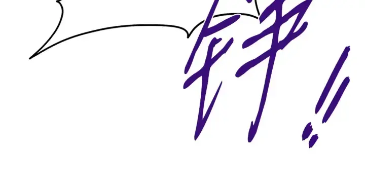 《飞雷刀》第190话 怀疑对象图180