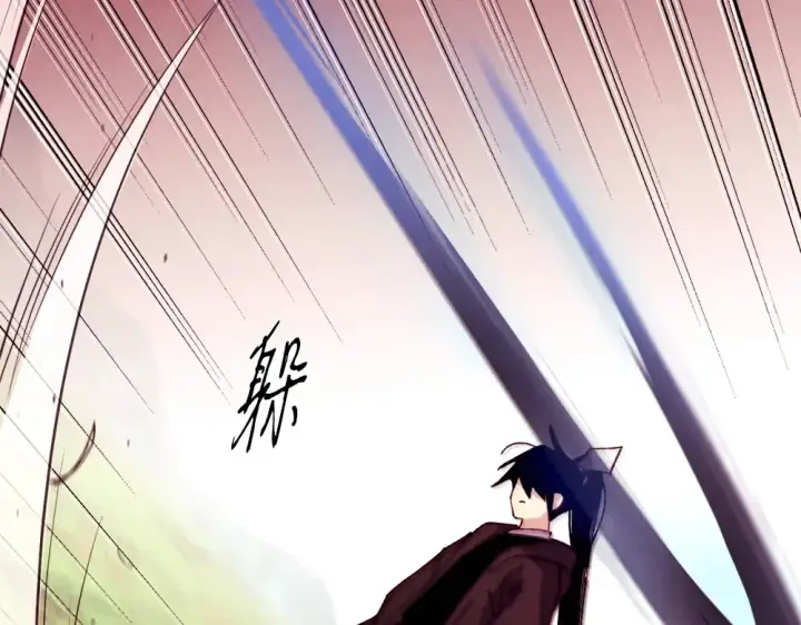 《飞雷刀》第190话 怀疑对象图187