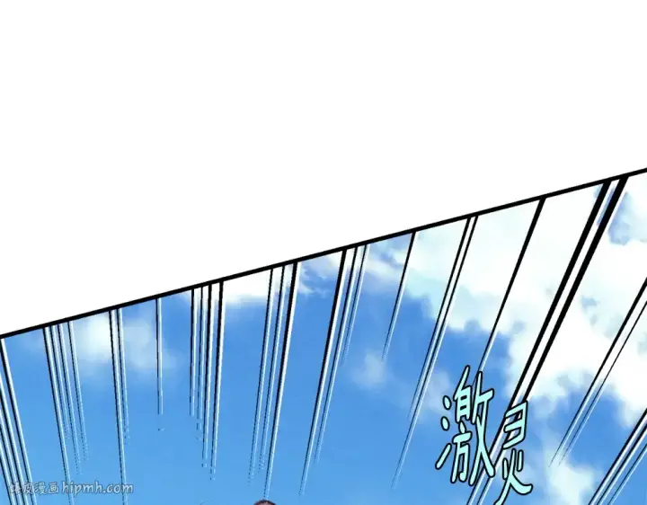 《飞雷刀》第190话 怀疑对象图192