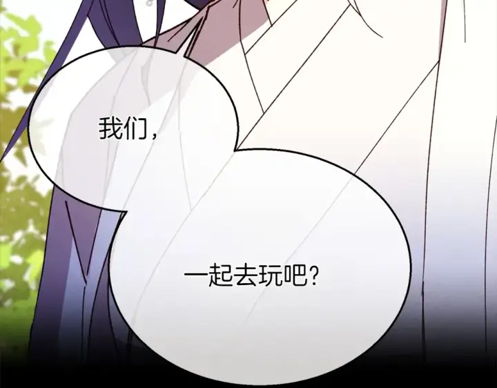 《飞雷刀》第190话 怀疑对象图241