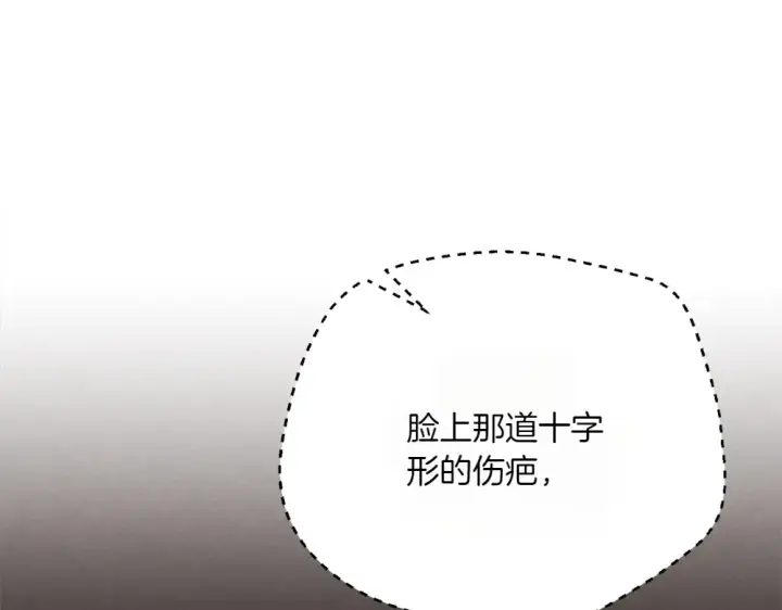 《飞雷刀》第190话 怀疑对象图25
