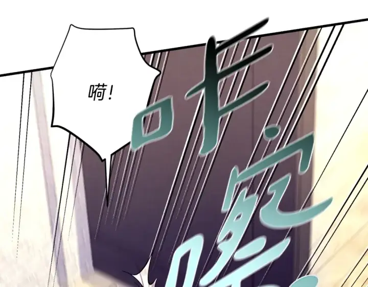 《飞雷刀》第190话 怀疑对象图5