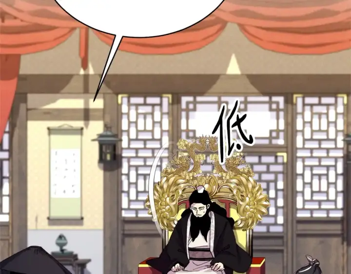 《飞雷刀》第190话 怀疑对象图51