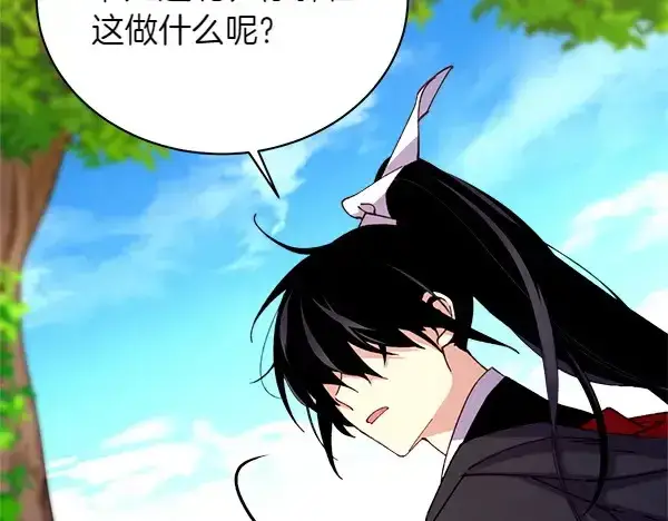 《飞雷刀》第191话 大声密谋图149