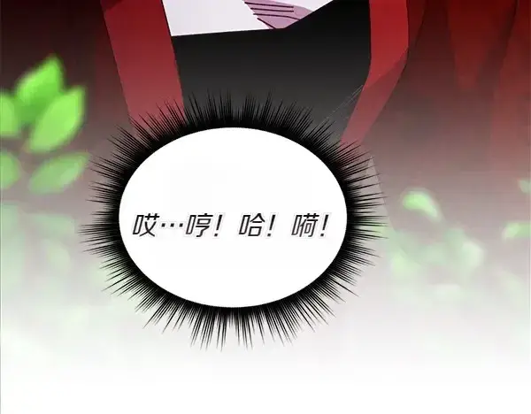 《飞雷刀》第191话 大声密谋图166