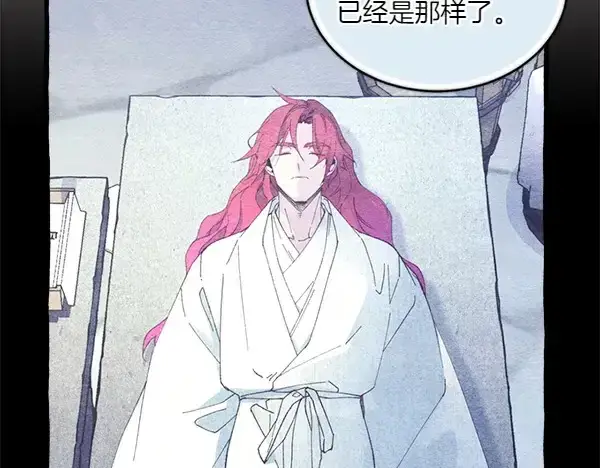《飞雷刀》第191话 大声密谋图183