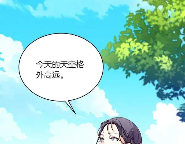 《飞雷刀》第191话 大声密谋图200