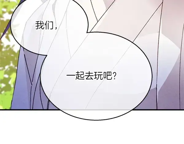 《飞雷刀》第191话 大声密谋图205