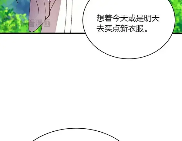 《飞雷刀》第191话 大声密谋图215