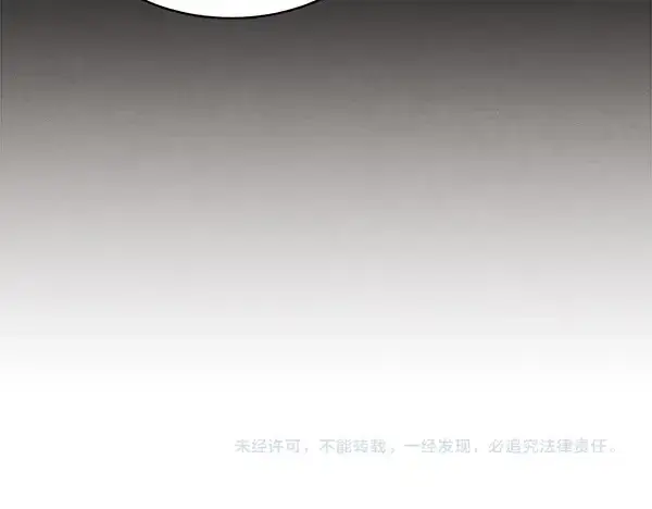 《飞雷刀》第191话 大声密谋图233
