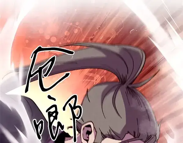 《飞雷刀》第191话 大声密谋图29