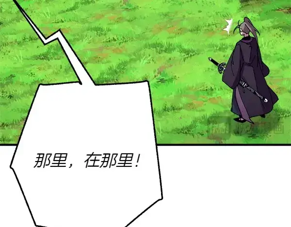 《飞雷刀》第191话 大声密谋图86