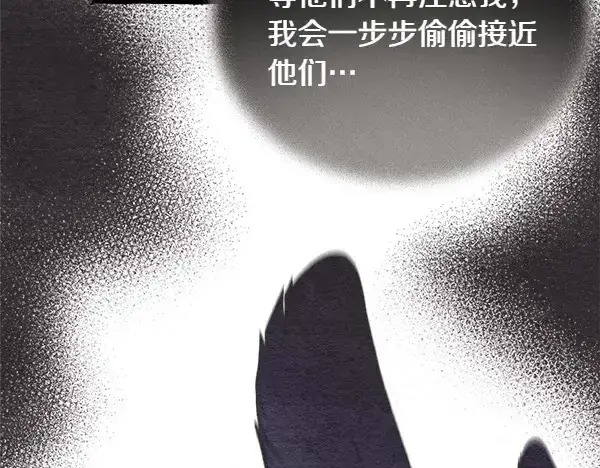 《飞雷刀》第192话 只能用这种方法图126