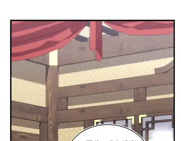 《飞雷刀》第192话 只能用这种方法图14