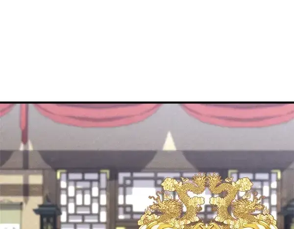 《飞雷刀》第192话 只能用这种方法图16