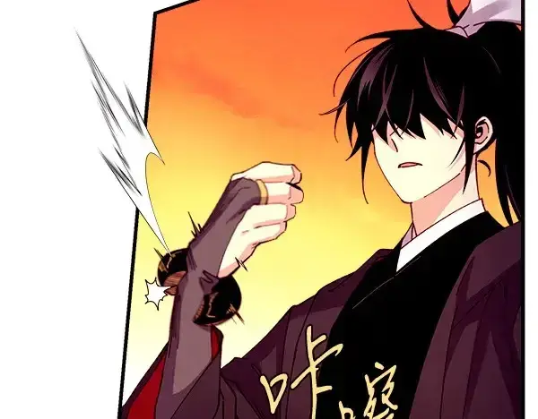 《飞雷刀》第192话 只能用这种方法图191