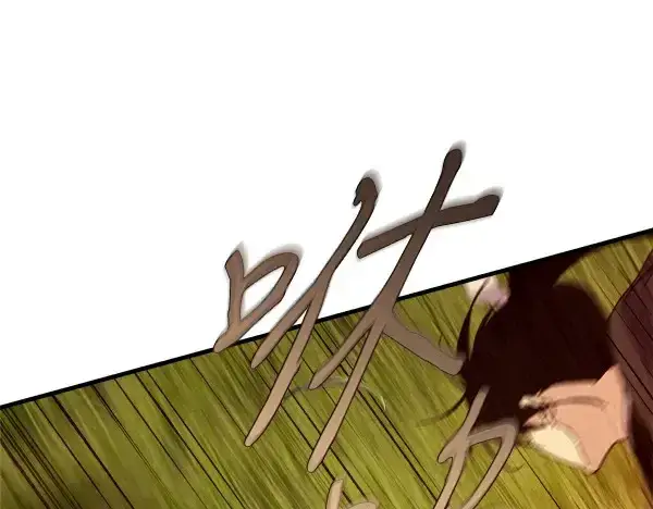 《飞雷刀》第192话 只能用这种方法图211