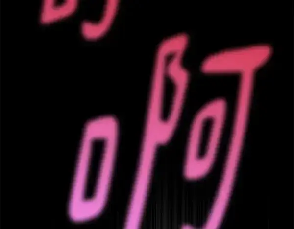 《飞雷刀》第192话 只能用这种方法图223