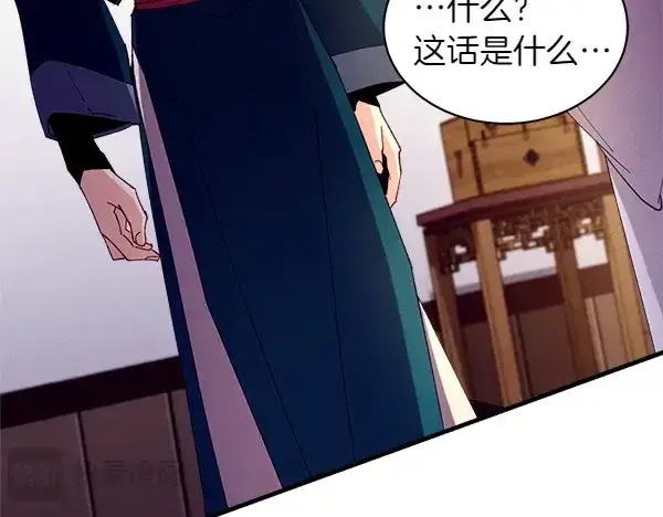 《飞雷刀》第192话 只能用这种方法图69