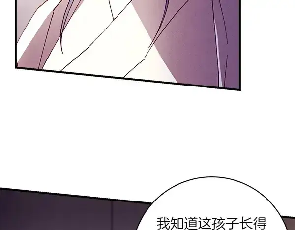《飞雷刀》第192话 只能用这种方法图73