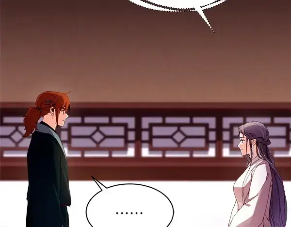 《飞雷刀》第192话 只能用这种方法图81
