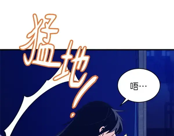 《飞雷刀》第193话 野兽图101