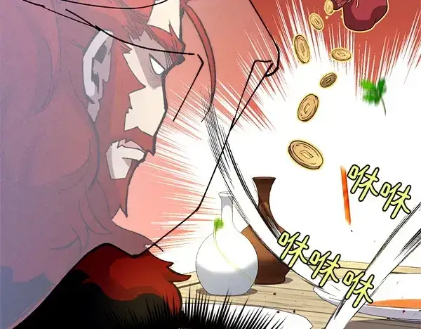 《飞雷刀》第193话 野兽图119