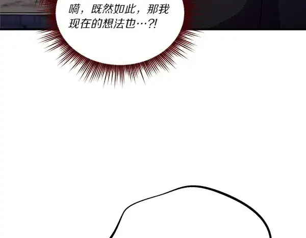 《飞雷刀》第193话 野兽图124