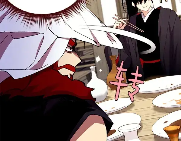《飞雷刀》第193话 野兽图129